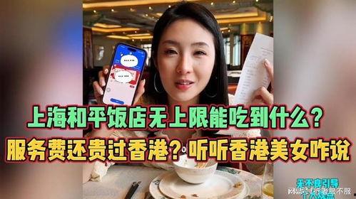 吃瓜美女爆料视频下载