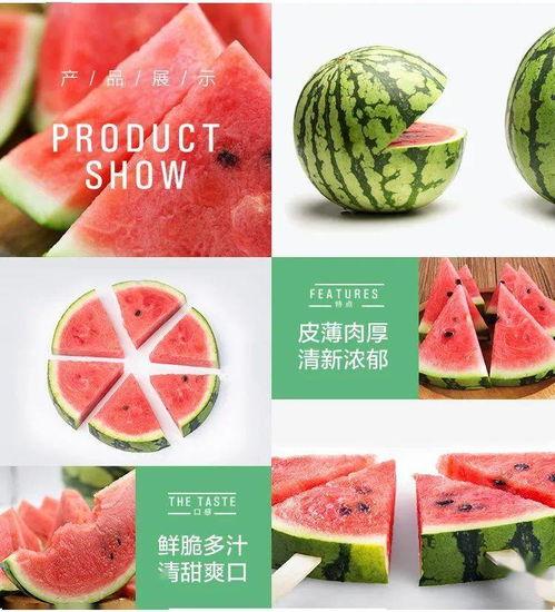 今日推荐麒麟瓜,麒麟瓜，甜蜜多汁，尽享清凉时光