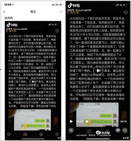 抖音爆料吃瓜网站,揭秘吃瓜网站背后的热门事件与幕后真相