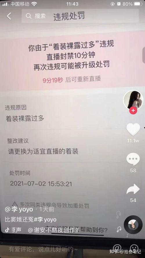 抖音爆料吃瓜网站,揭秘吃瓜网站背后的热门事件与幕后真相