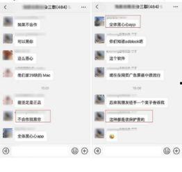 网红黑料吃瓜网站qq群,QQ群内吃瓜狂欢背后的真相