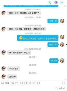 网红黑料吃瓜网站qq群,QQ群内吃瓜狂欢背后的真相