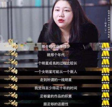 流量明星网红工资,揭秘高薪背后的数字游戏