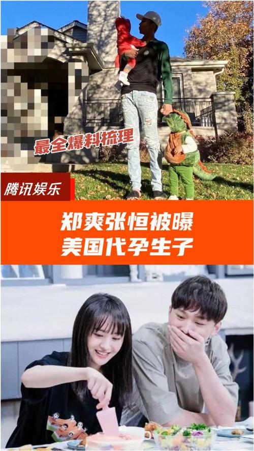 吃瓜视频大爆料合集