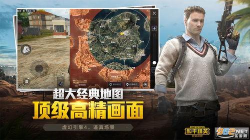 和平精英吃瓜爆料入口,吃瓜爆料入口大揭秘，独家内幕等你来探！