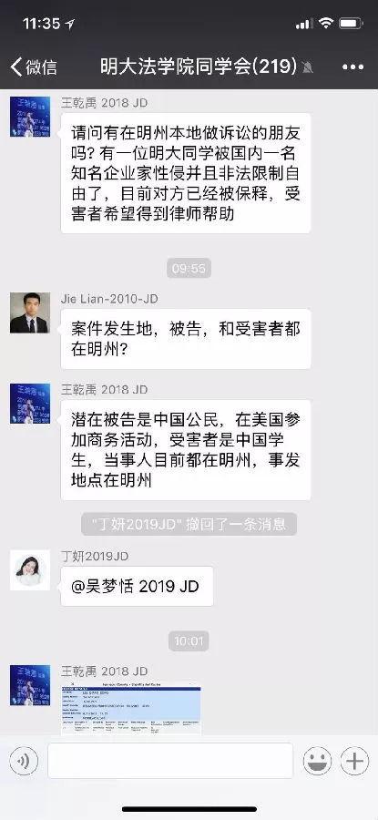 网红吃瓜爆料黑料QQ群,黑料爆料背后的真相