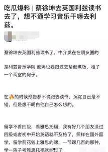 吃瓜爆料音乐人,吃瓜爆料背后的真实故事