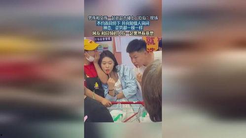 吃瓜爆料男生和女生,吃瓜爆料，揭秘男生女生那些事儿