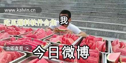 全网吃瓜爆料软件下载,下载体验，揭秘热门事件幕后真相