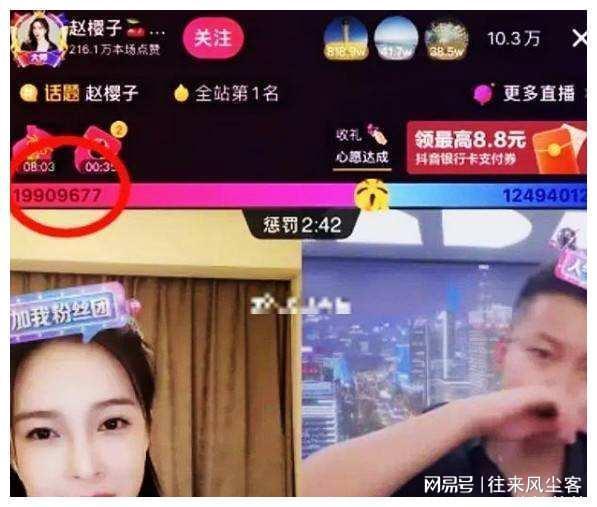 明星网红正在直播,明星网红带你领略实时魅力