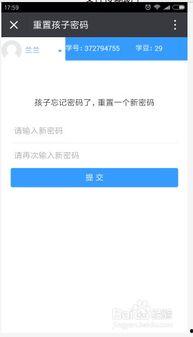 吃瓜爆料账号怎么找回,如何轻松找回丢失的爆料信息