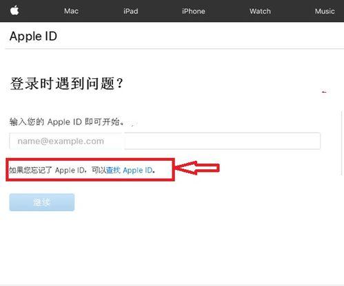 吃瓜爆料账号怎么找回,如何轻松找回丢失的爆料信息
