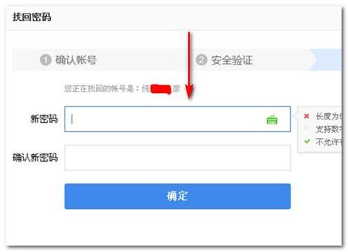 吃瓜爆料账号怎么找回,如何轻松找回丢失的爆料信息