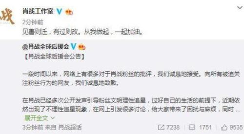 吃瓜日报爆料王菲,吃瓜群众热议