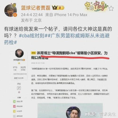 吃瓜黑料曝光网站在线,揭秘吃瓜网站背后的真相与争议