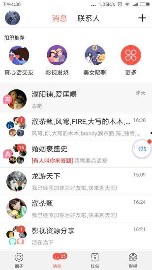 最新爆料吃瓜网软件,揭秘娱乐圈惊天大事件！
